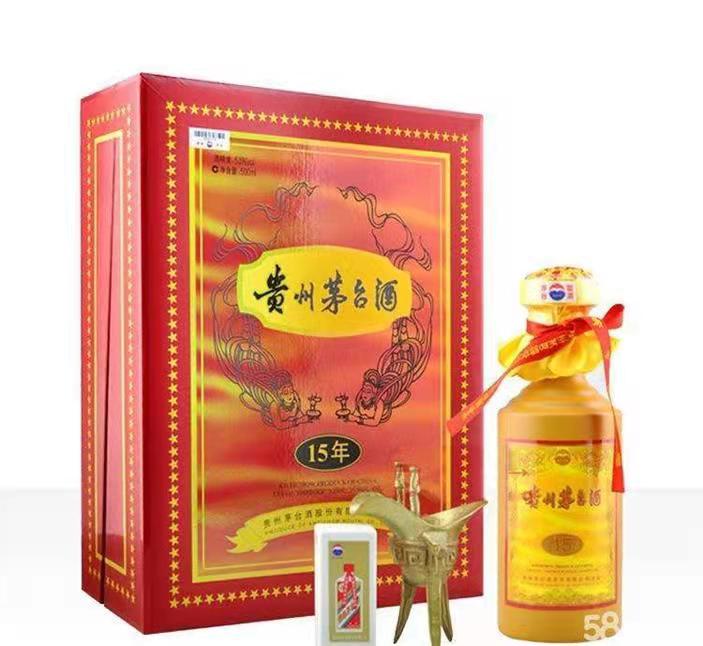 昂昂溪礼盒茅台酒回收